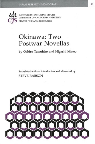 OkinawaTwoPostwarNovellasCover