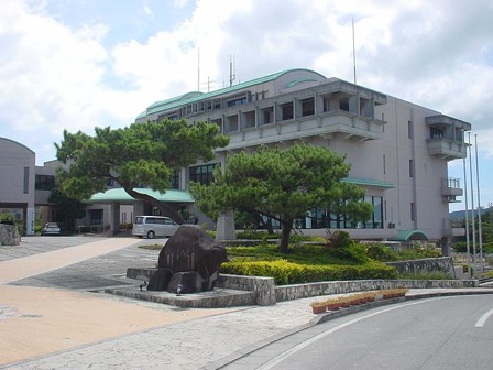 640px-Ginoza_Village_Office