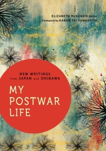 MyPostWarLife