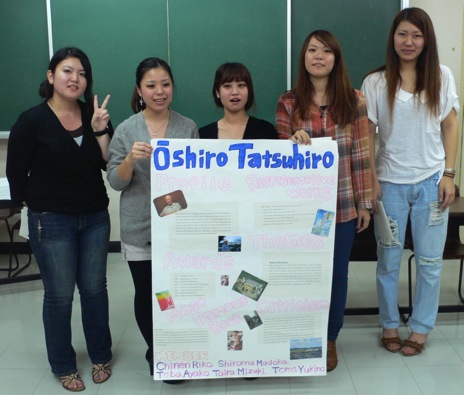 oshiroposterstudents