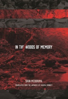 inthewoodsofmemorycover